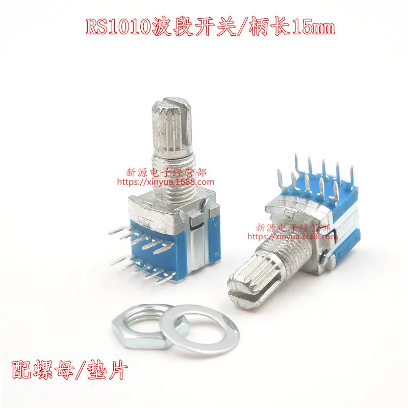 RS1010波段开关 旋转开关档位转换开关 2刀4档 3档 2档 柄长15MM