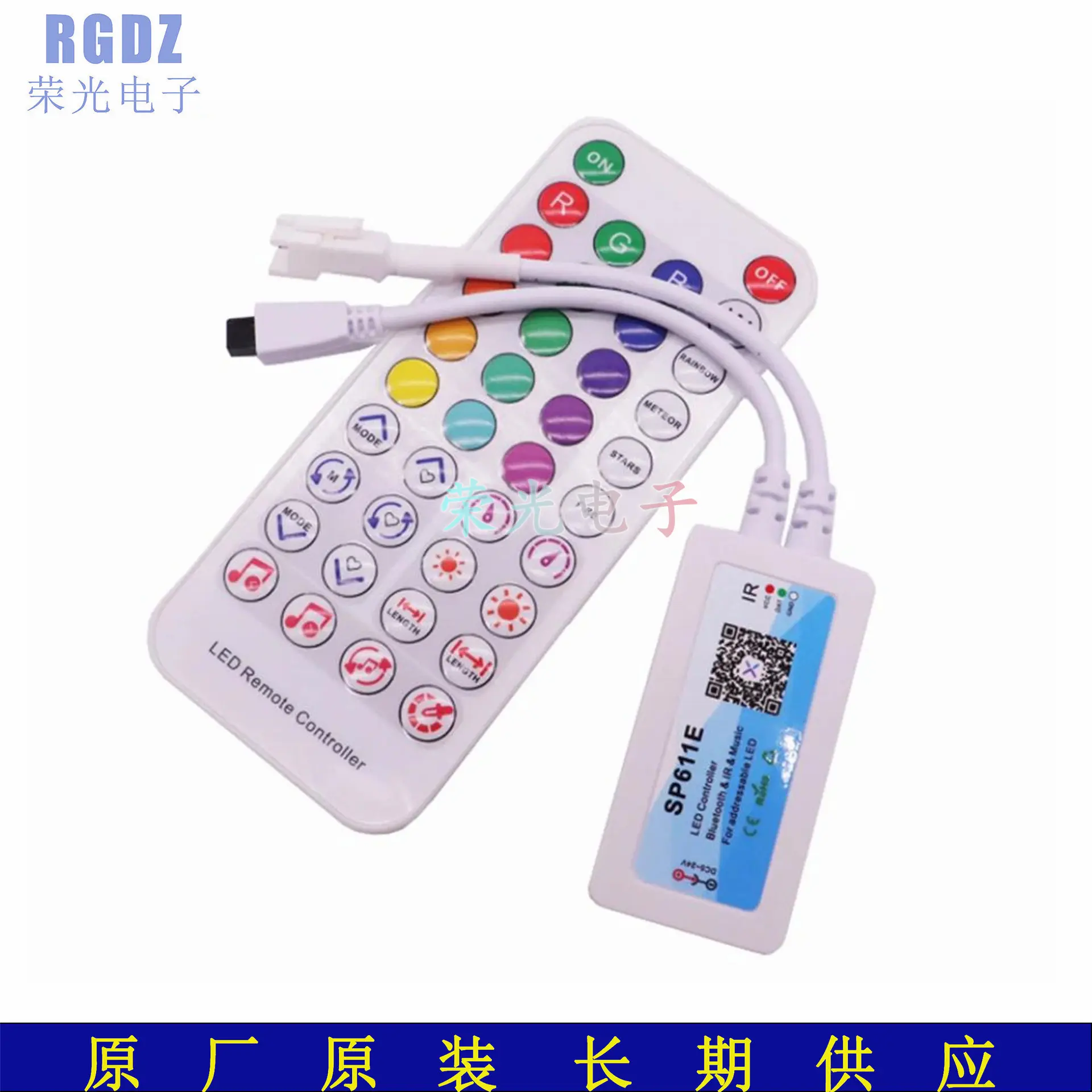 SP611E APP单线双线LED幻彩灯带声控蓝牙音乐控制器  5-24V