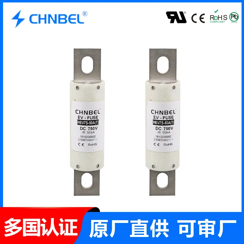 CHNBEL HEV7S-90A 80A 70A 63A 50A 40A 35A 750V 电动汽车保护器
