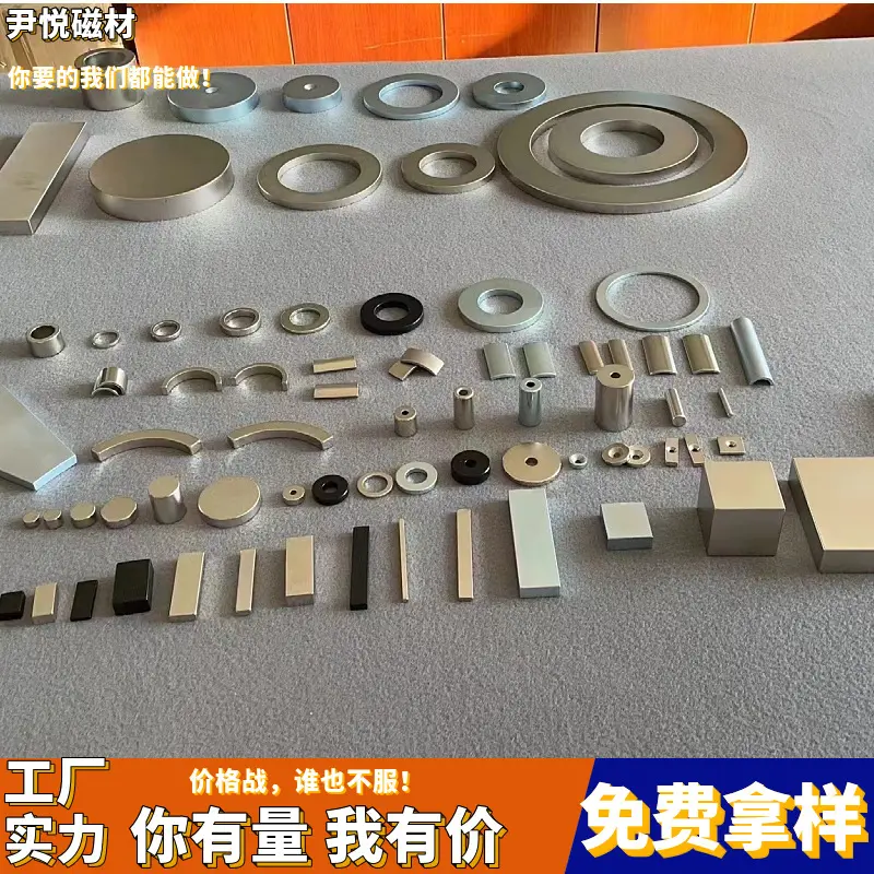 磁铁小圆片圆形强力磁铁带孔方形双面吸铁石冰箱贴磁吸片背胶
