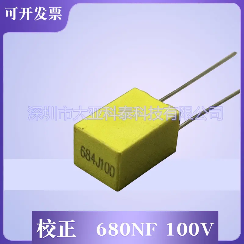 CL23B校正电容 684J100V 0.68UF100V P5mm  质量保证  直销
