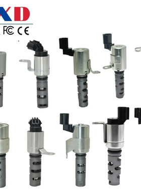 BAIXINDE VVT阀15330-40020 15330-BZ070 15330-75010 15330-2101