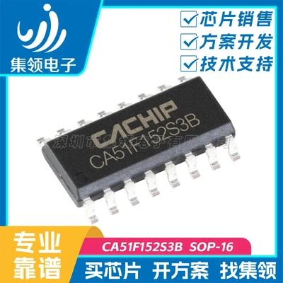 触摸台灯灯带 开关 杯垫 触摸单片机MCU 芯片IC 锦锐 CA51F152S3B