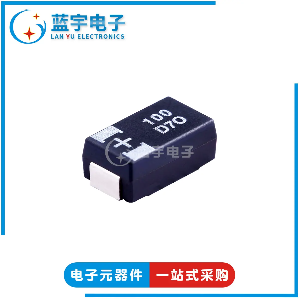 20TQC100MYF 钽电容 100uF ±20% 20V 导电聚合物钽固体电容器