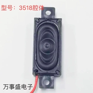 3518音腔工業(yè)電腦商顯人臉匝機(jī)揚(yáng)聲器 1835腔體喇叭8歐2瓦