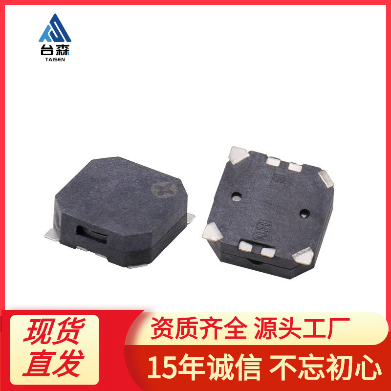 血氧仪 MLT-8530 贴片蜂鸣器 8.5*8.5*3 3.6V 无源侧发音电磁式