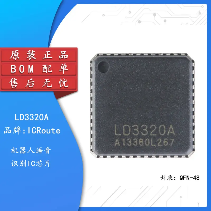 LD3320A QFN-48