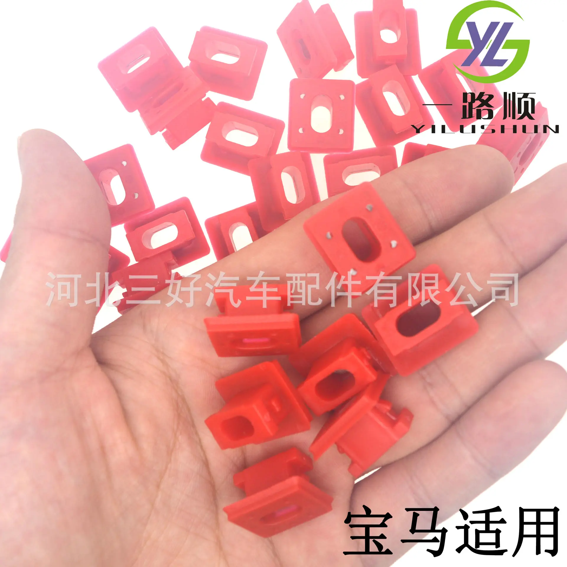 适用于宝马汽车车门核桃木内饰板固定卡扣仪表板尼龙卡子D654