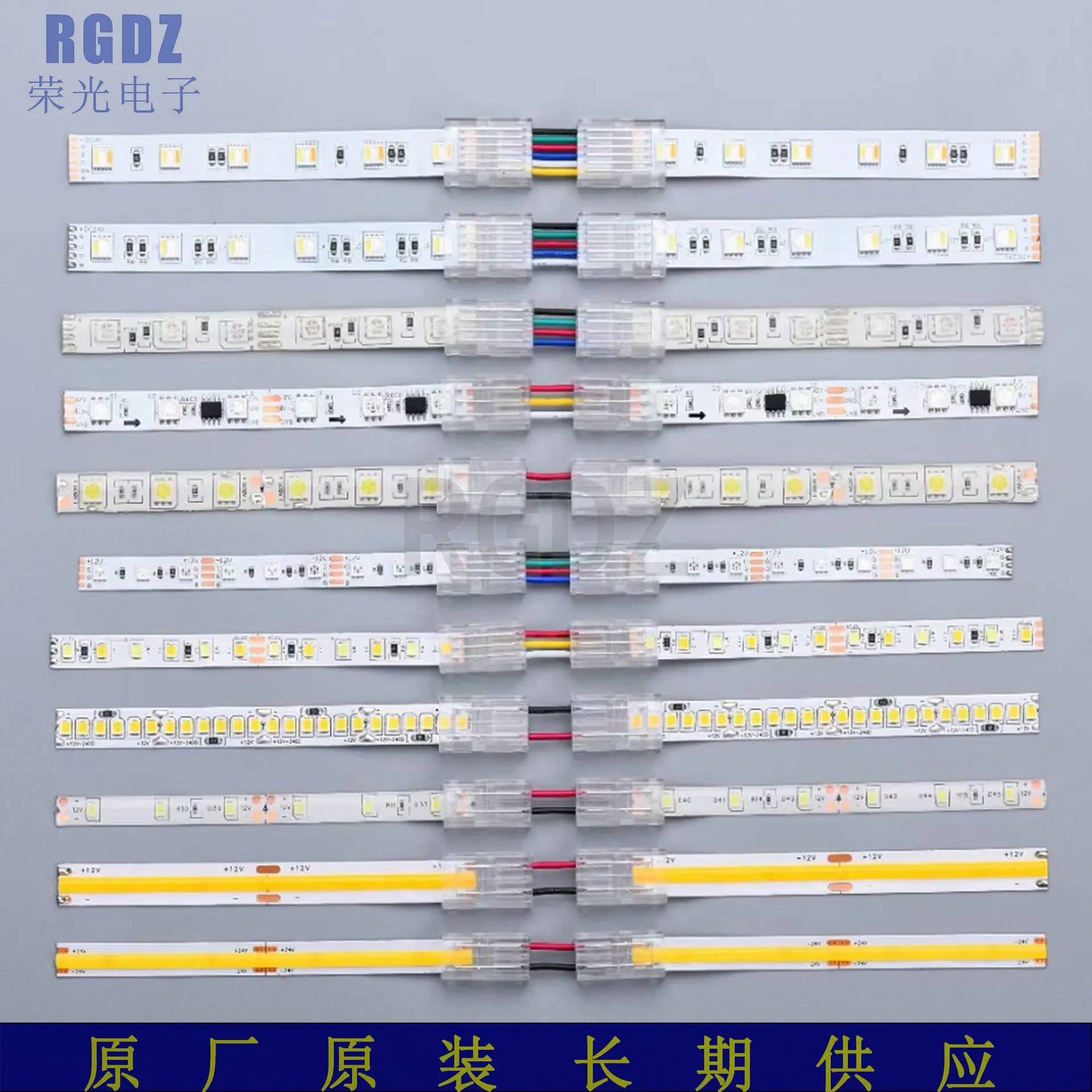 LED灯带H型内外角带线水晶扣2/3/4/5/6P 适用单色 幻彩 RGB灯条