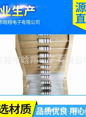 晗翔  低频熔断MOF 2W 3WS 灰色 散装  编带  金属氧化膜电阻