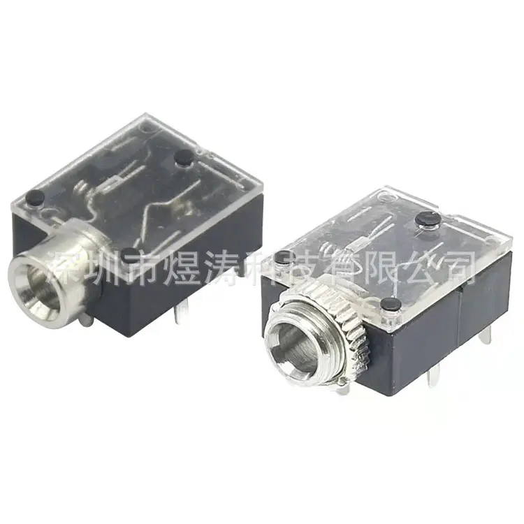 PJ-324M 3.5耳机插座五脚5脚5P插脚3.5mm音频透明盖插座接口母座