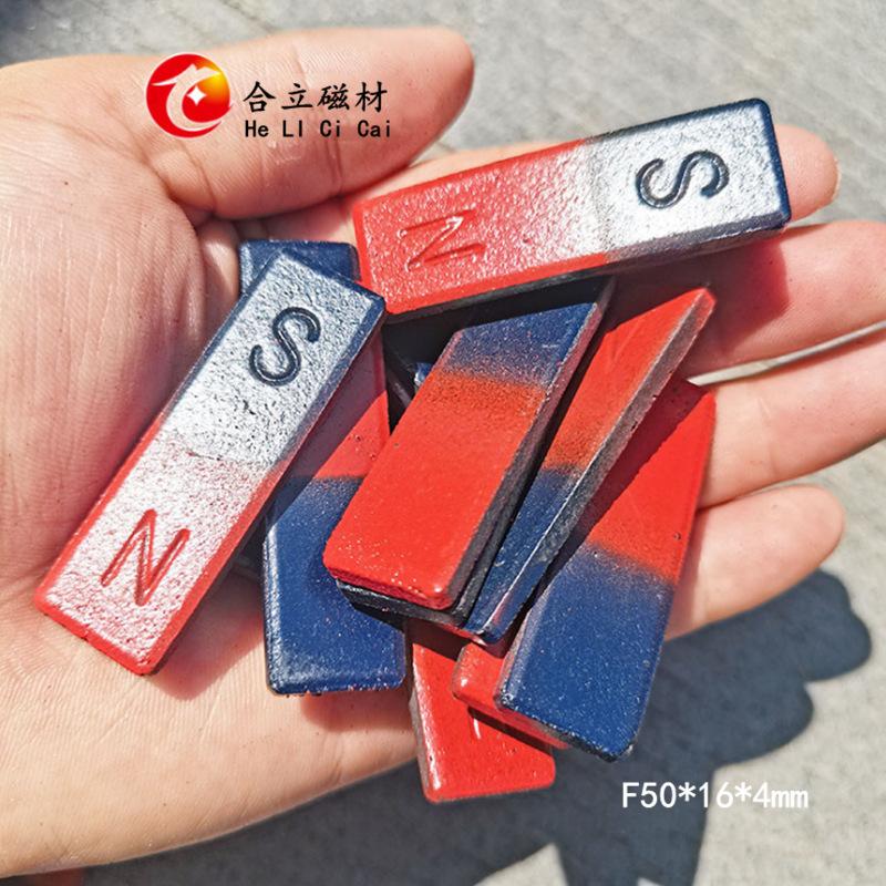 长条磁铁直销 教学磁铁幼儿园实验南北极磁条红蓝色NS字母磁铁