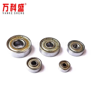 轴承623ZZ 608ZZ 624ZZ 626ZZ 628ZZ 625ZZ 3D打印机配件