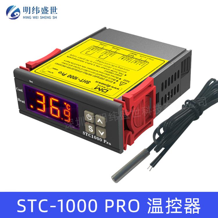 温控器STC-1000 PRO水族鱼缸孵化海鲜机电子数显微电脑温控器220V
