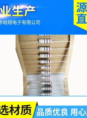 晗翔  圆柱形MOF 3W 5WS 灰色 编带 散装  金属氧化膜电阻