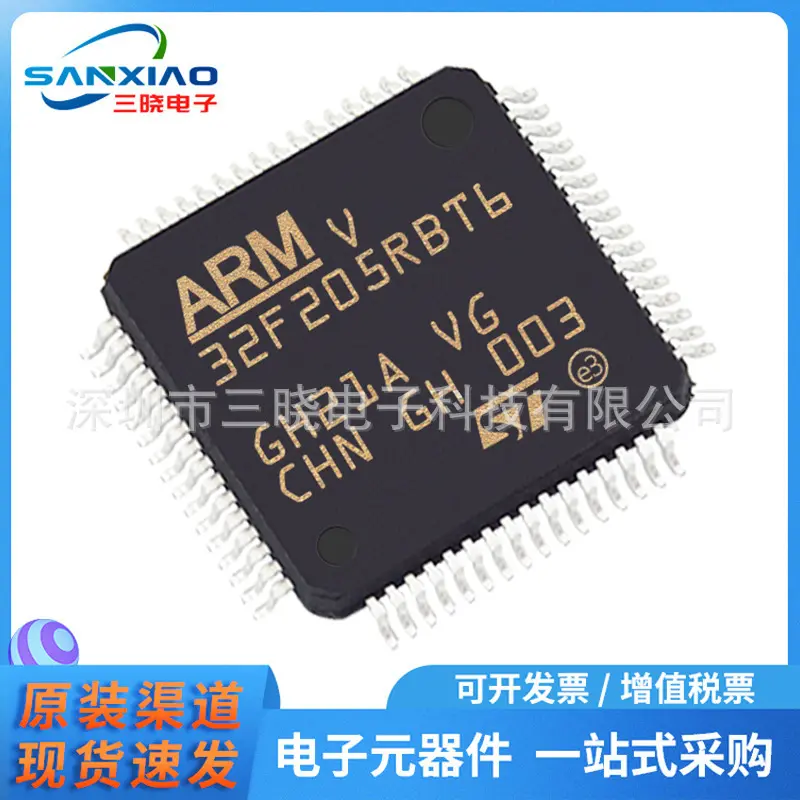 STM32F205RBT6 封装LQFP64 205RBT6微控制器 集成芯片