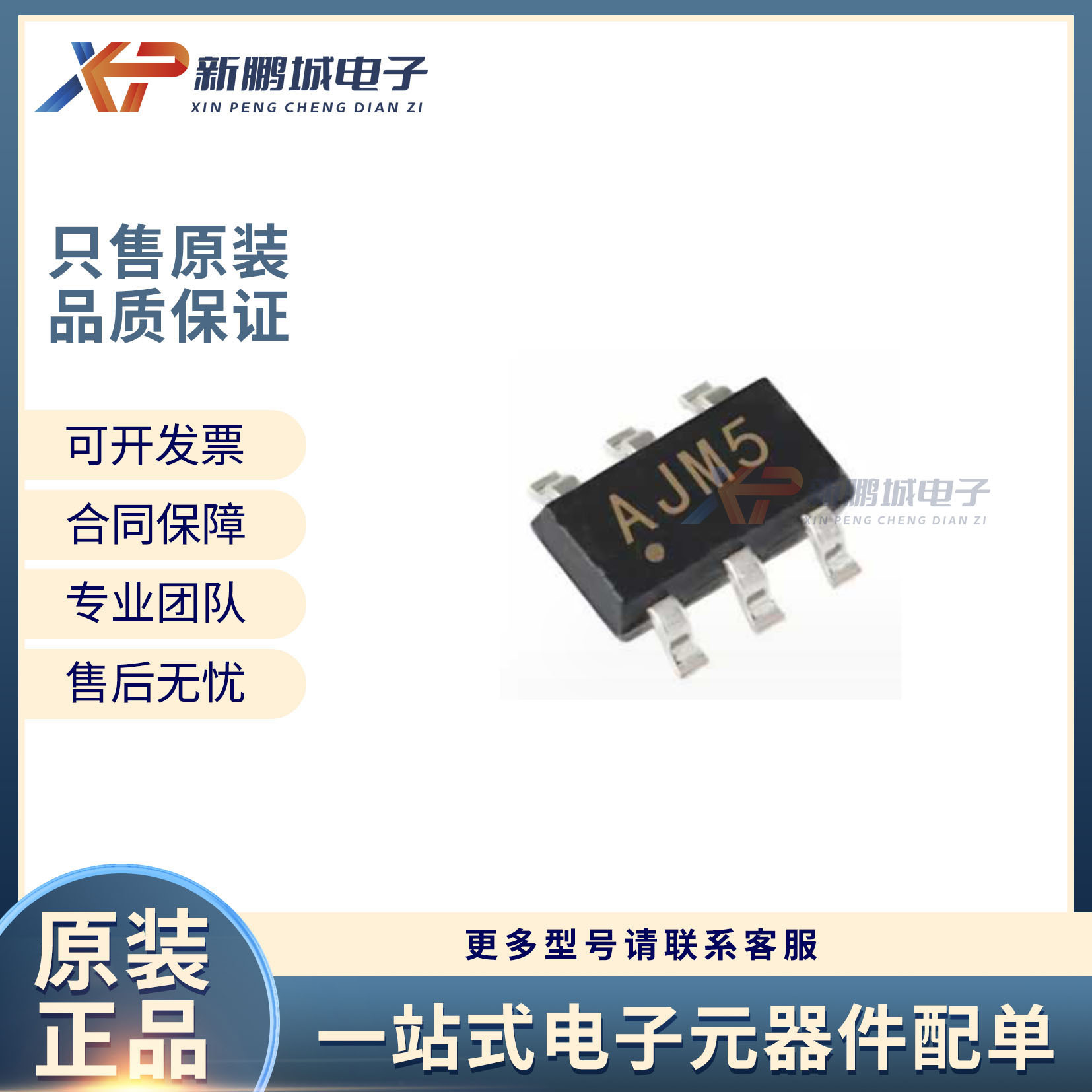 MCP4725A0T-E/CH SOT-23-5 MICROCHIP 全新拍前确认