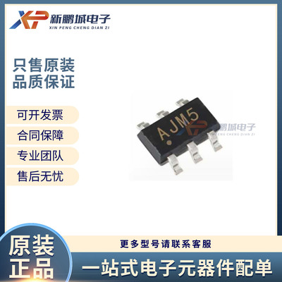 MCP4725A0T-E/CH SOT-23-5 MICROCHIP 全新拍前确认