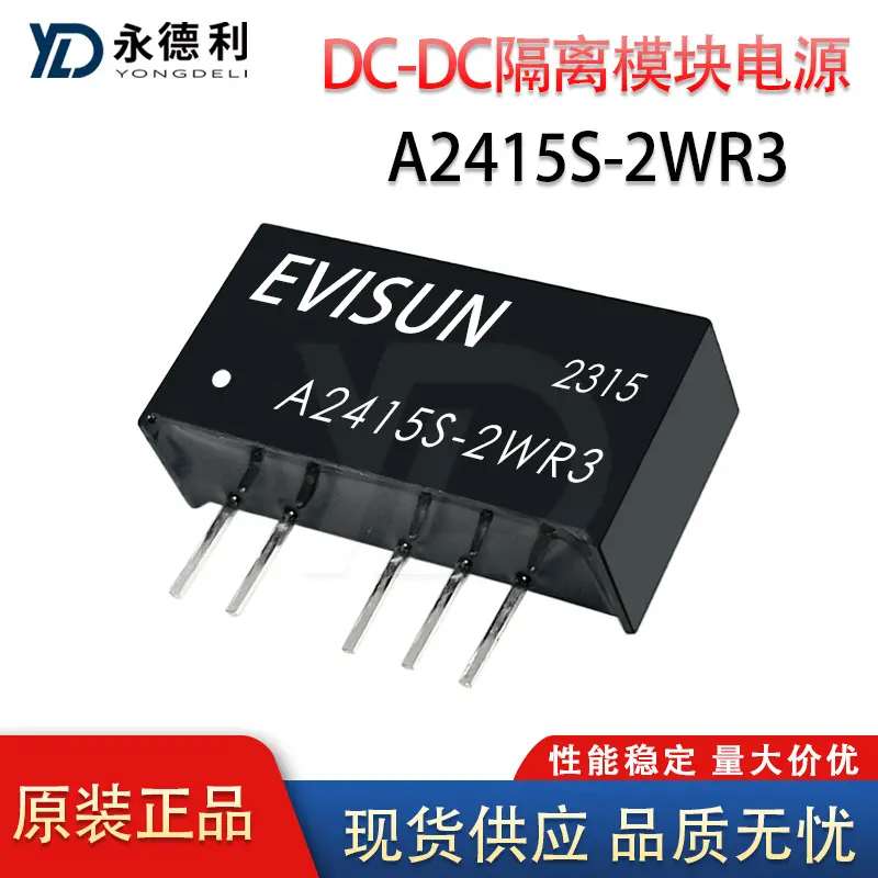 A2415S-2WR3 DC-DC隔离模块电源 24V转±15V 2W电源模块