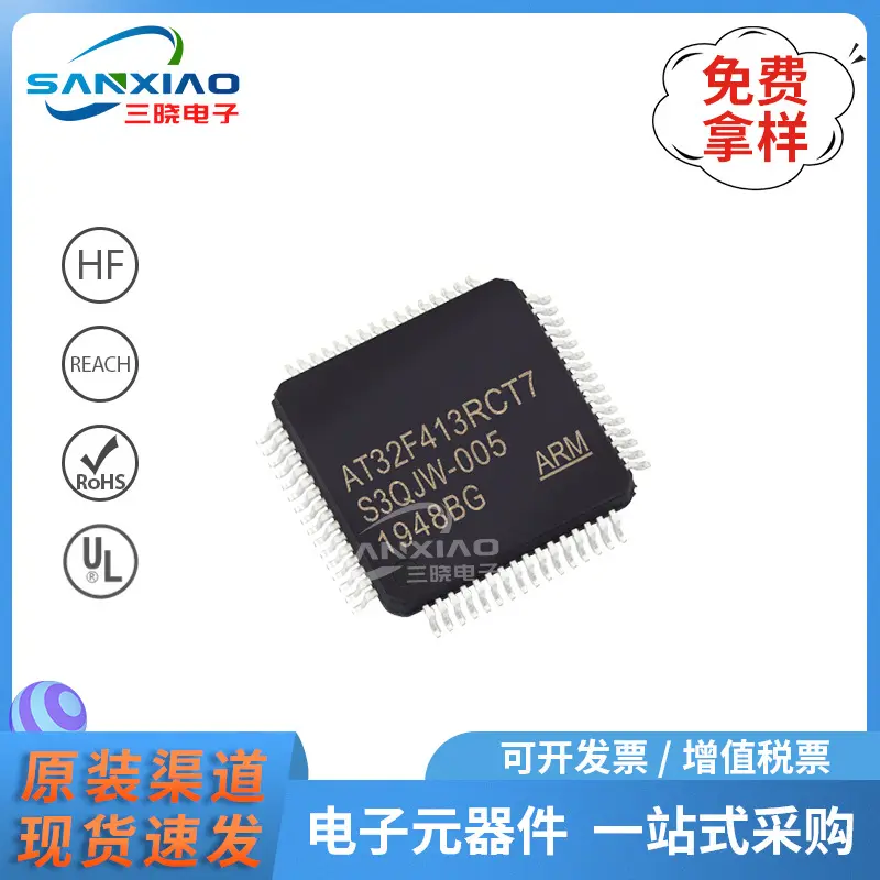 AT32F413RCT7 封装LQFP-64 32位微控制器MCU 嵌入式IC 200MHz