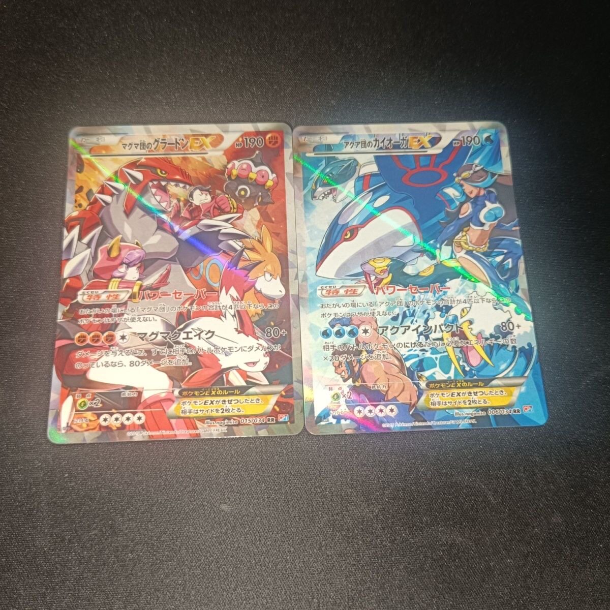 thumbnail for DIY 2025 Japanese M2-Inferno X Pokemon Card Self Made Mega C