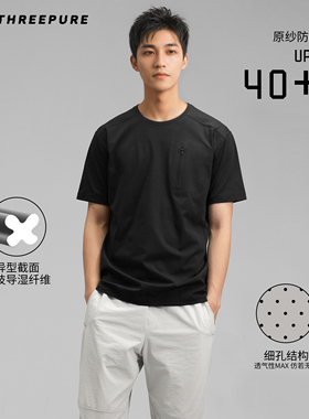 【三无公社】26SS 瞬息速干2.0 运动上衣T恤健身透气吸汗训练衫