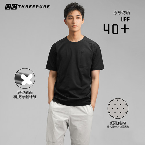 吸湿速干科技短袖男运动t恤