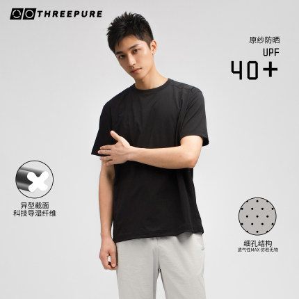 【三无公社】26SS 瞬息速干2.0 运动上衣T恤健身透气吸汗训练衫