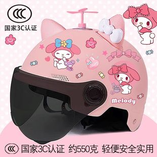 儿童头盔3C认证电动车女童可爱美乐蒂四季 防晒女孩安全帽 通用夏季