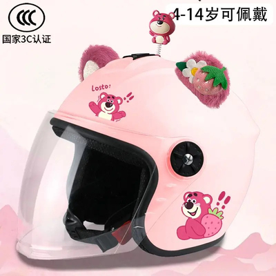 草莓熊头盔秋冬季3C认证电动车女