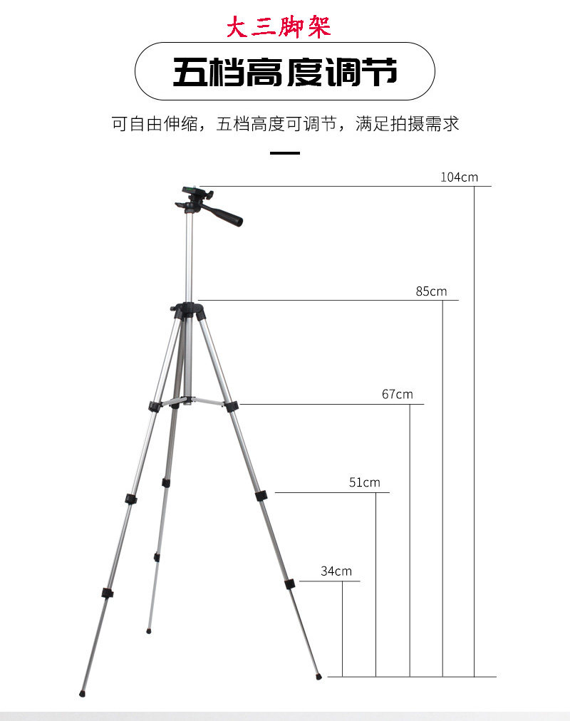 낚시 및 표류 생방송 특수 휴대 전화 렌즈 줌 고화질 고출력 야간 낚시 줌 36 용 전문 낚시 망원경