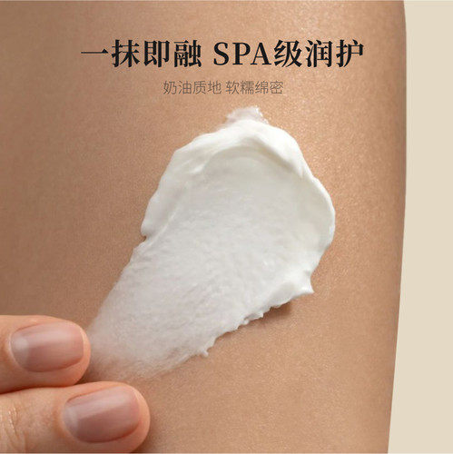 Rituals怡式经典香氛身体乳