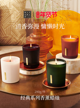 【新年礼物】Rituals怡式经典香薰蜡烛290g家居摆件香氛高级