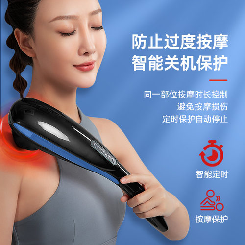 立昌海豚按摩棒筋膜枪颈椎按摩器