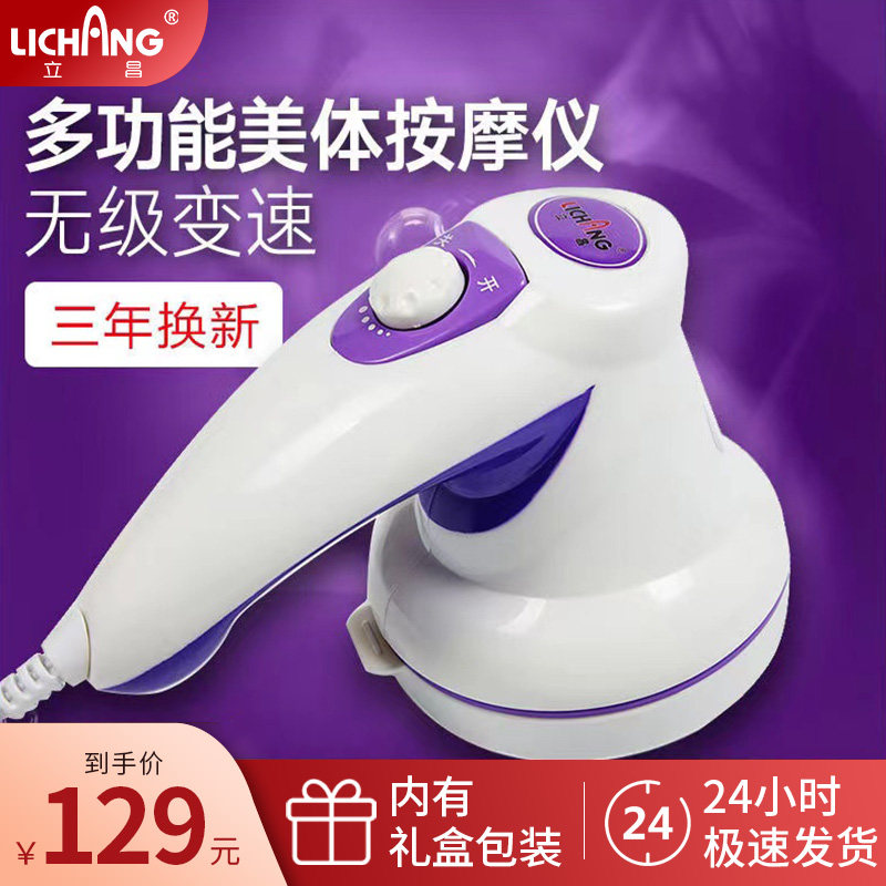 海豚按摩器棒颈椎腰部背部全身手持式多功能电动振动神器小型锤仪