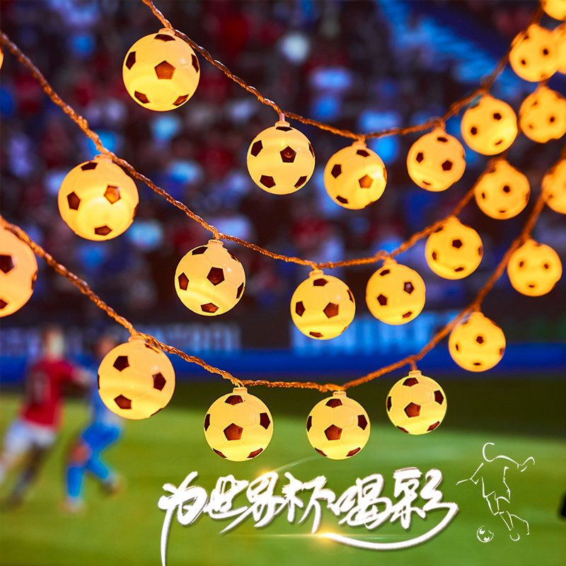 2026亚洲杯足球氛围灯串