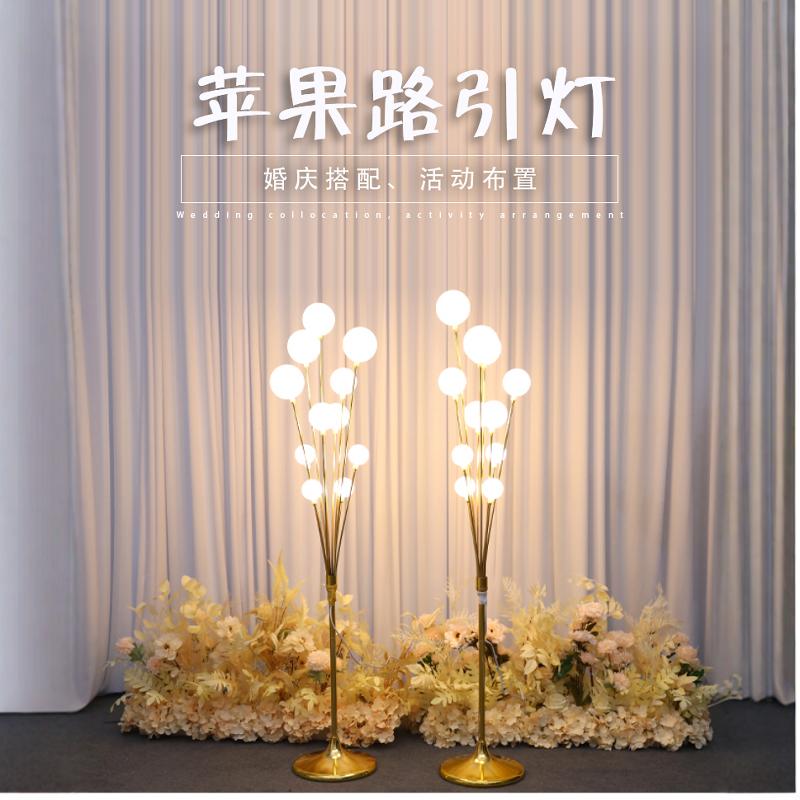 婚庆装饰灯苹果灯舞台氛围布置灯