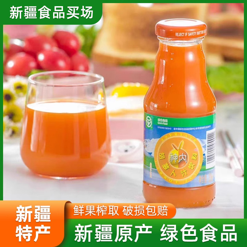 新疆胡萝卜汁生榨饮料