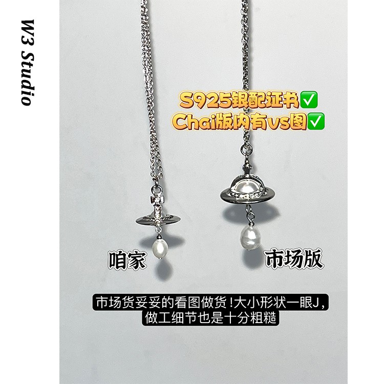 925银巴洛克珍珠orb土星水滴项链