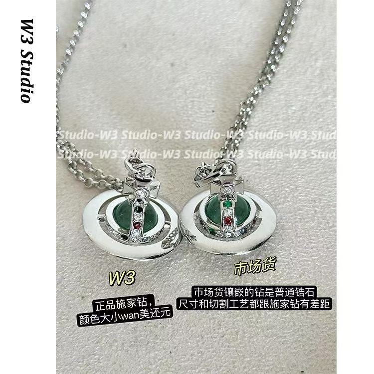 欢迎对比yb！土星orb项链合集