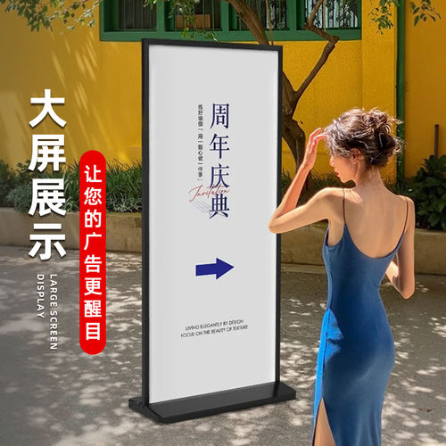 丽屏展架80x180立牌展示架门型户外广告牌海报架易拉宝立式定制kt