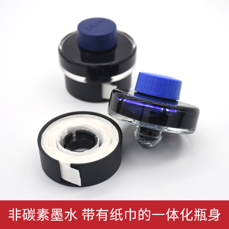 LAMY凌美钢笔墨水50ML T52狩猎恒星黑蓝红色非碳素不堵墨原装进口|msdalam kategori Kamus elektronik/buku kertas elektronik/alat tulis, pen/Instrumen bertulis, pen dakwat/Replenisher/kantung dakwat - dari Buy2taobao.com untuk memberikan perkhidmatan ejen Taobao profesional membeli