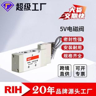 RIH瑞亨5V210 單線圈 08型電磁閥二位五通氣動換向閥先導式