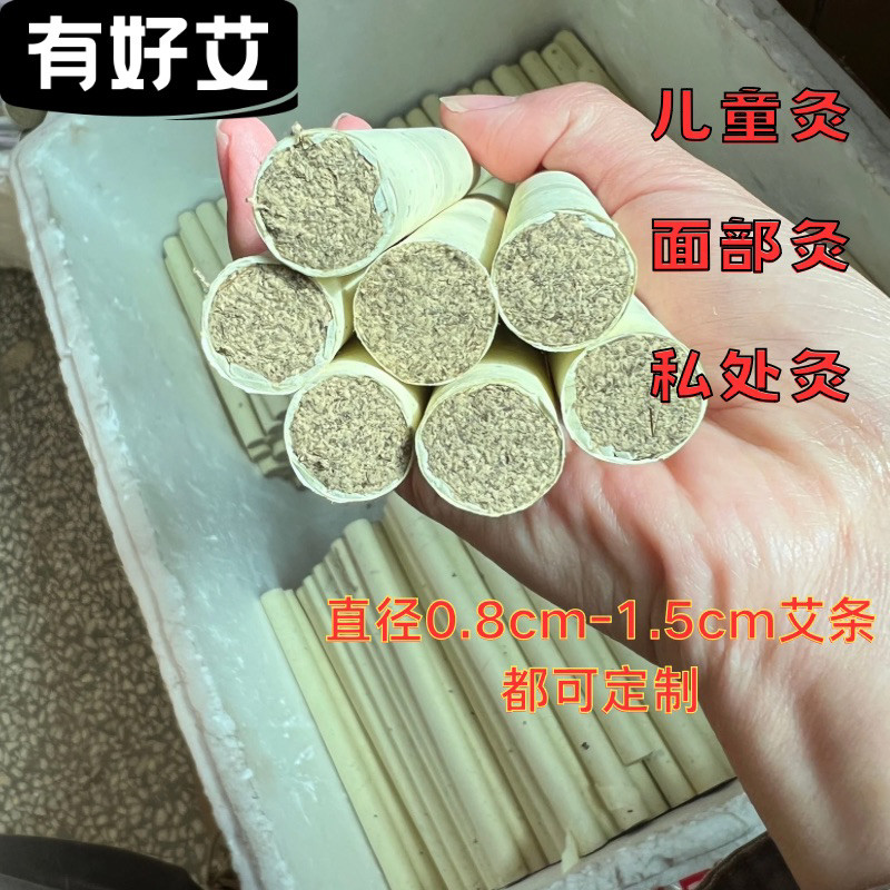 有好艾特细0.8cm面部挑花灸按摩温熏调理器配件