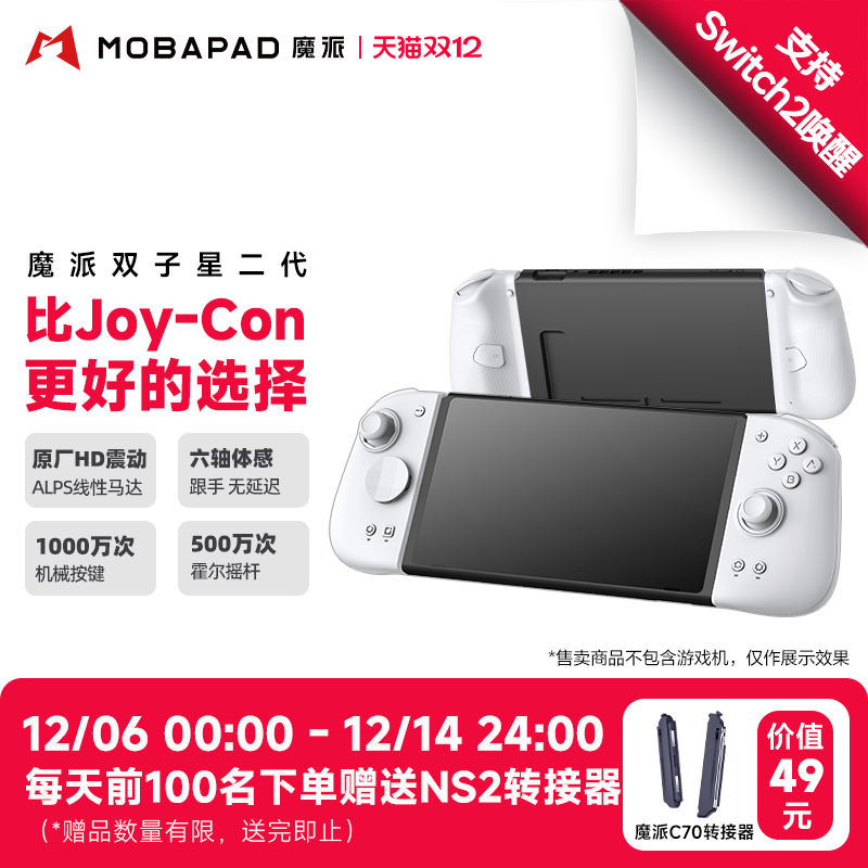 ħ˫ǶϷֱswitchֱjoyconֱswitch2ns2NFCֱ˹2  Sɫ 219Ԫ