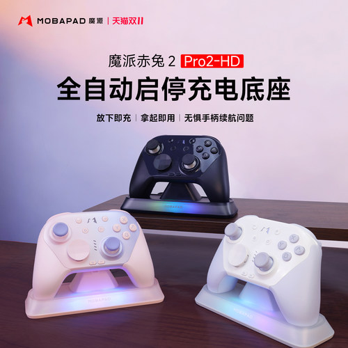 智能启停丨RGB灯效丨APP支持