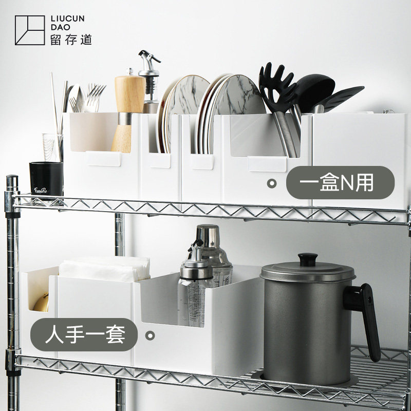 留存道厨房下水道水槽叠加收纳筐分类收纳盒塑料橱柜抽屉直角拉篮,收纳整理,桌面收纳盒,淘宝优惠券,粉丝福利购,淘宝优惠卷