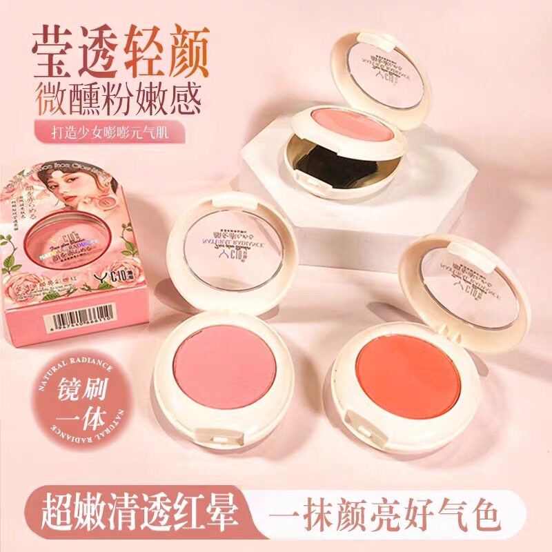 ycid施蒂莹透单色腮红带刷子镜子yi体钩织玩偶0102橘色眼影胭脂盘