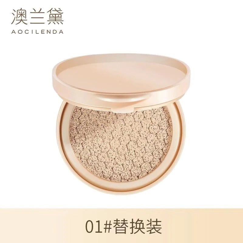 (替换装)澳兰黛准孕妇气垫专用粉底液bb霜遮瑕持久水润裸妆感,彩妆/香水/美妆工具,气垫,淘宝优惠券,粉丝福利购,淘宝优惠卷