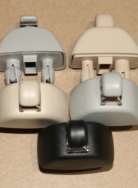 适配 奥迪 A6LA7A8Q7遮阳板卡扣 化妆镜挂钩 遮阳挡 卡子 支架